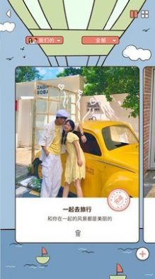 卡普喔app下载-卡普喔app最新版下载