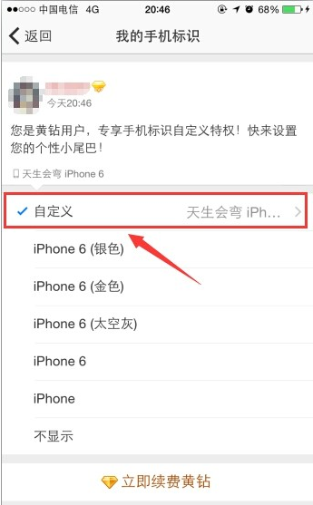 qq空间客户端手机版下载-qq空间客户端免费下载安装