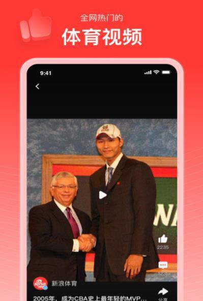 857直播体育官网版