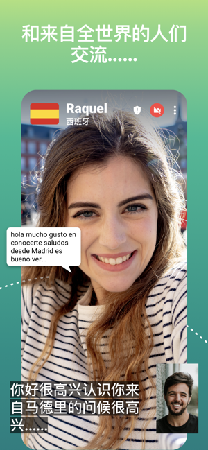 ablo国际交友软件下载-ablo国际交友软件安卓版下载