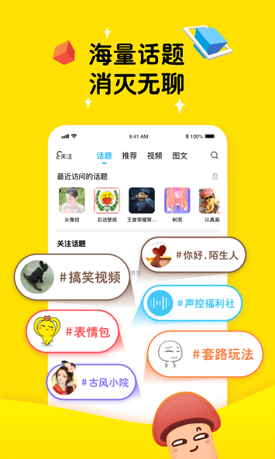 最右最新版本下载-最右最新版本下载官方版