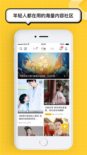 qq看点app下载-qq看点app安卓版