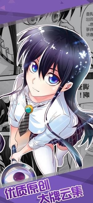 漫画微博app下载-漫画微博手机版下载