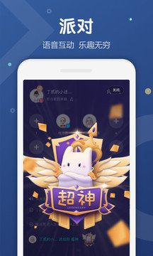 ukiapp下载-ukiapp社交聊天下载