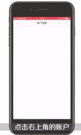 《ablo》改国家方法分享 《ablo》改国家方法分享