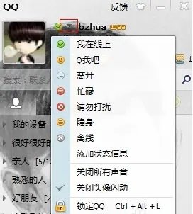 腾讯qq下载-腾讯qq最新版下载
