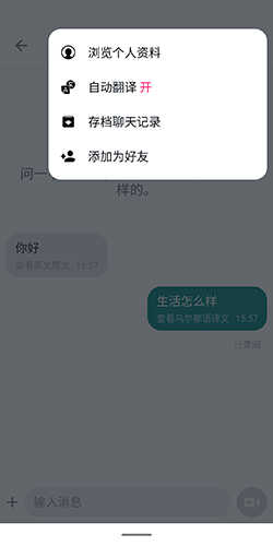 ablo怎么加好友3