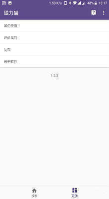 磁力猫bt搜索磁力天堂