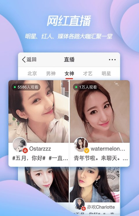 新浪微博官方版下载-新浪微博官方版下载安装