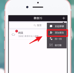 腾讯微信下载-腾讯微信官网版下载