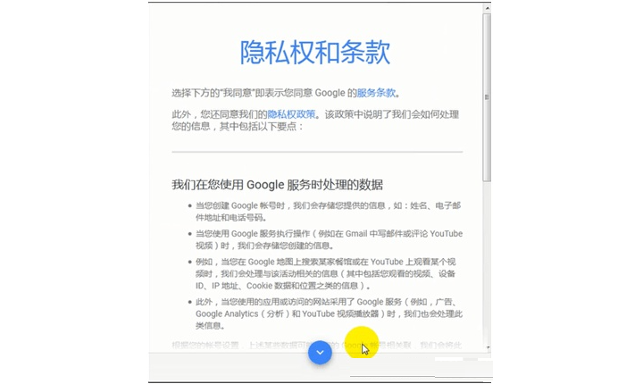 youtube 怎么注册账号?(最新注册教程)