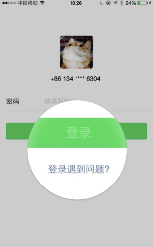 微信2021最新官方版本下载-微信2021最新官方版本下载安装