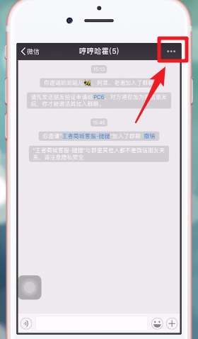 腾讯微信下载-腾讯微信官网版下载