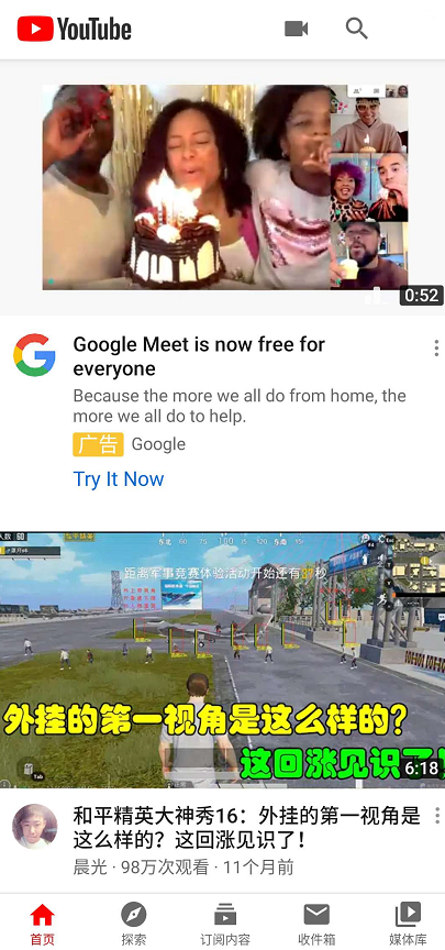 youtube安卓版 下载-youtube安卓版 下载2021