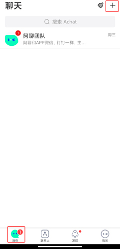 阿聊图片5