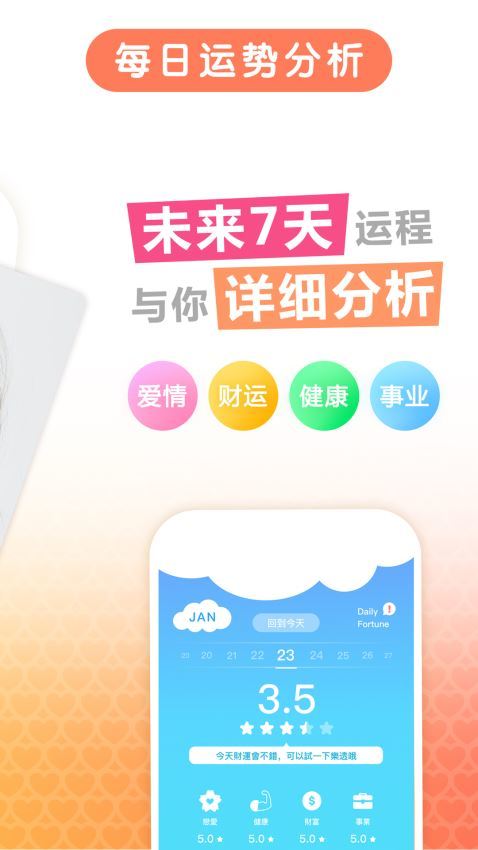 minni觅你手机版下载-minni觅你手机版下载安装