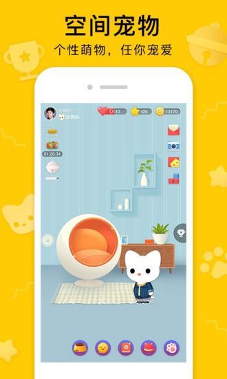 2021qq空间最新版本下载-2021qq空间最新版本下载手机版