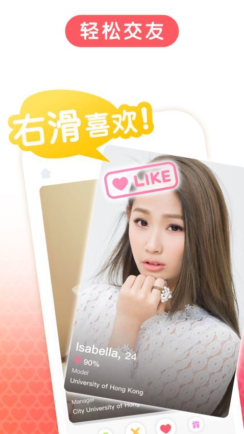 minni觅你手机版下载-minni觅你手机版下载安装