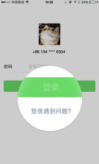 微信最新版本下载-微信最新版本官方版下载安装