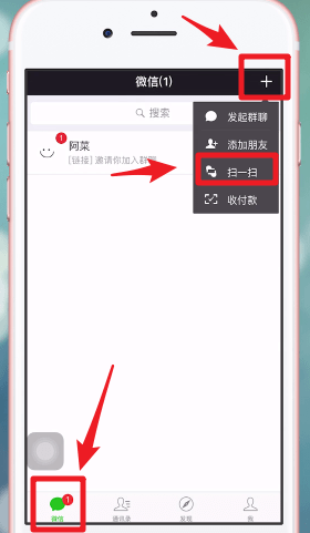 腾讯微信下载-腾讯微信官网版下载