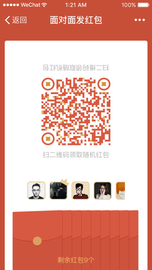 微信2021最新官方版本下载-微信2021最新官方版本下载安装