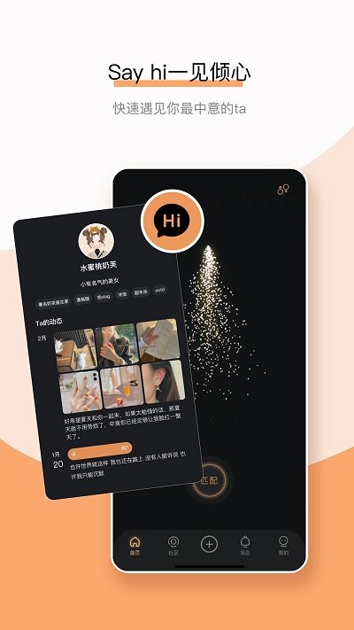 Healer软件下载-Healer软件免费下载