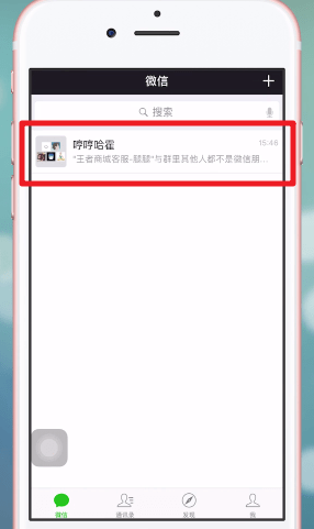 腾讯微信下载-腾讯微信官网版下载