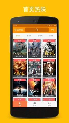 蓝狐影视免费下载正版