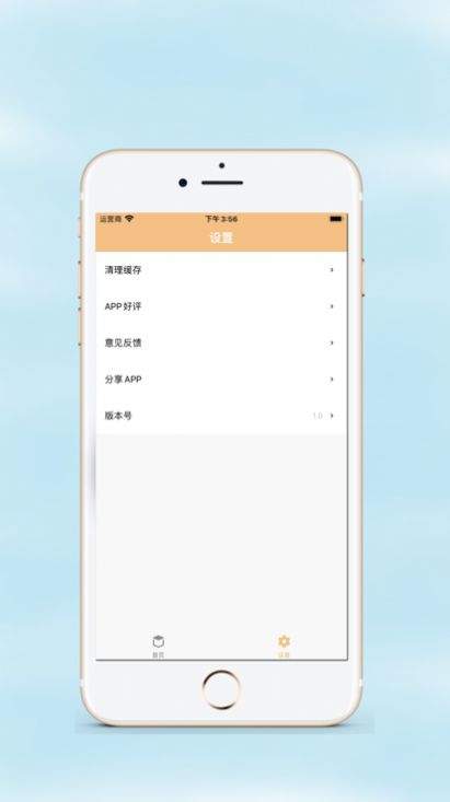 收藏小盒追剧app