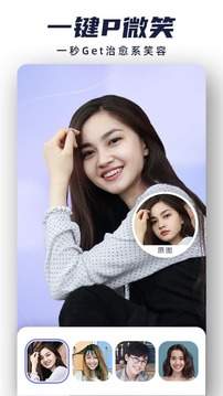 漫才相机app免费