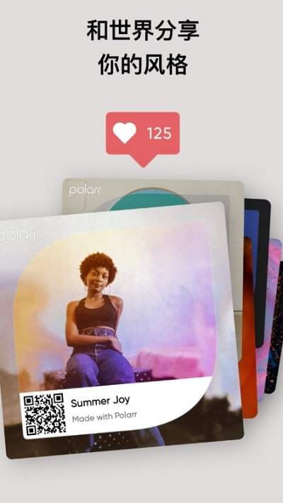 泼辣修图破解版安卓