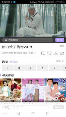 达达兔app下载免费