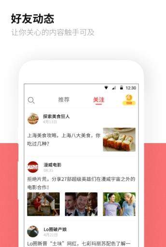 每天值得看赚钱版