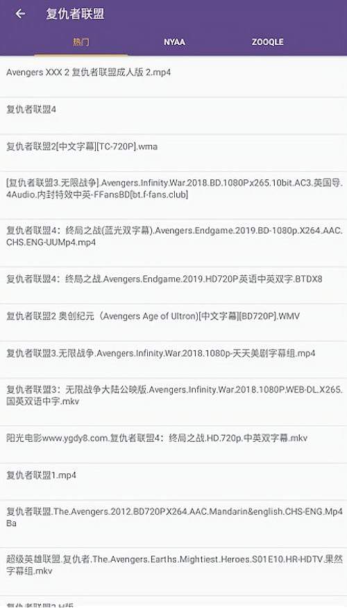 磁力猫磁力搜索