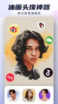 漫才相机app免费