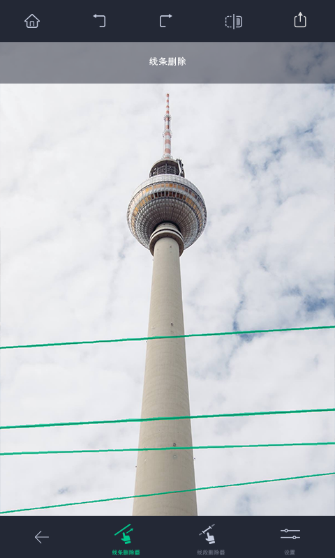 touchretouch去水印