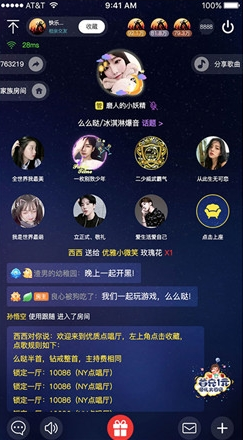 NY平台直播下载-NY平台app官网下载