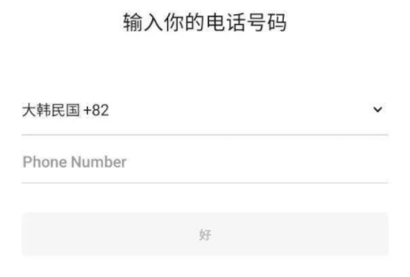 韩国聊天工具kakaotalk-韩国聊天工具kakaotalk