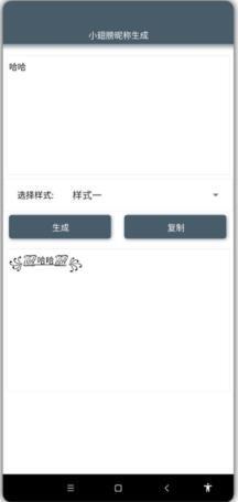 WeChat助手-WeChat助手