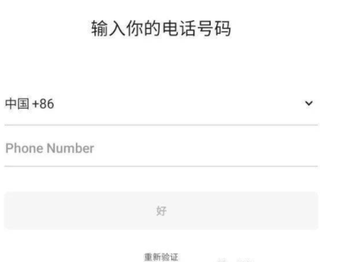 韩国聊天工具kakaotalk-韩国聊天工具kakaotalk