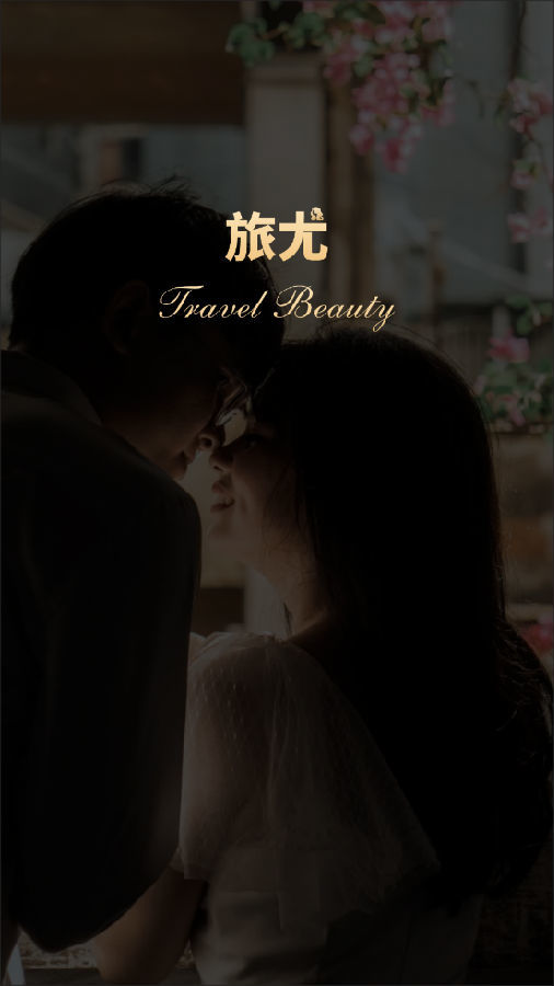 旅尤软件下载-旅尤app下载安卓