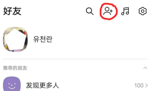 韩国聊天工具kakaotalk-韩国聊天工具kakaotalk