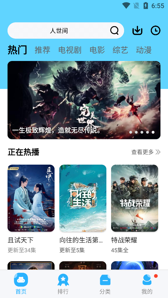 河马视频不升级无广告