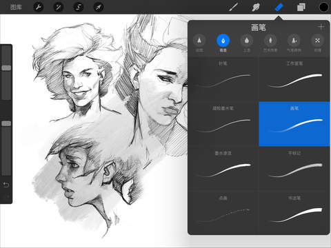 procreate安卓版正版最新版