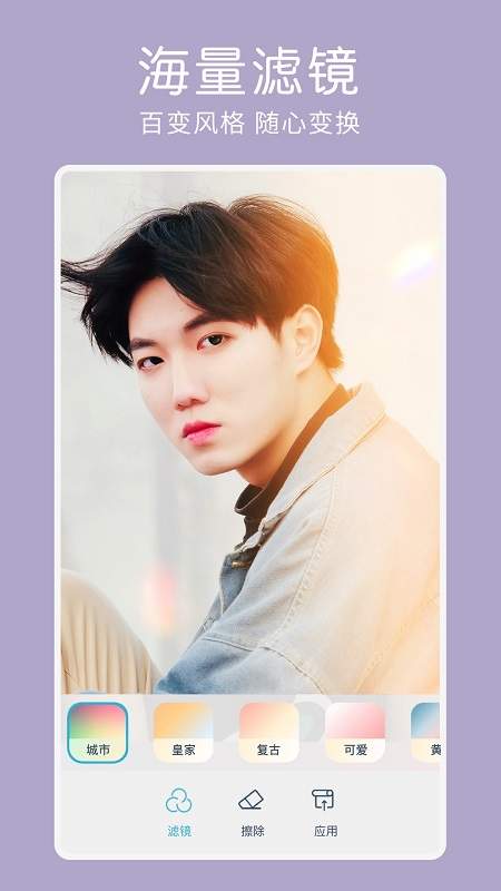 facetune2吾爱破解