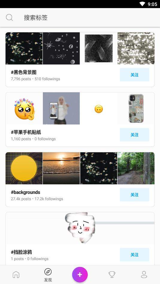 picsart美易内购版