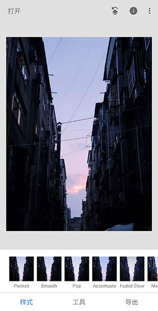 snapseed手机安卓版