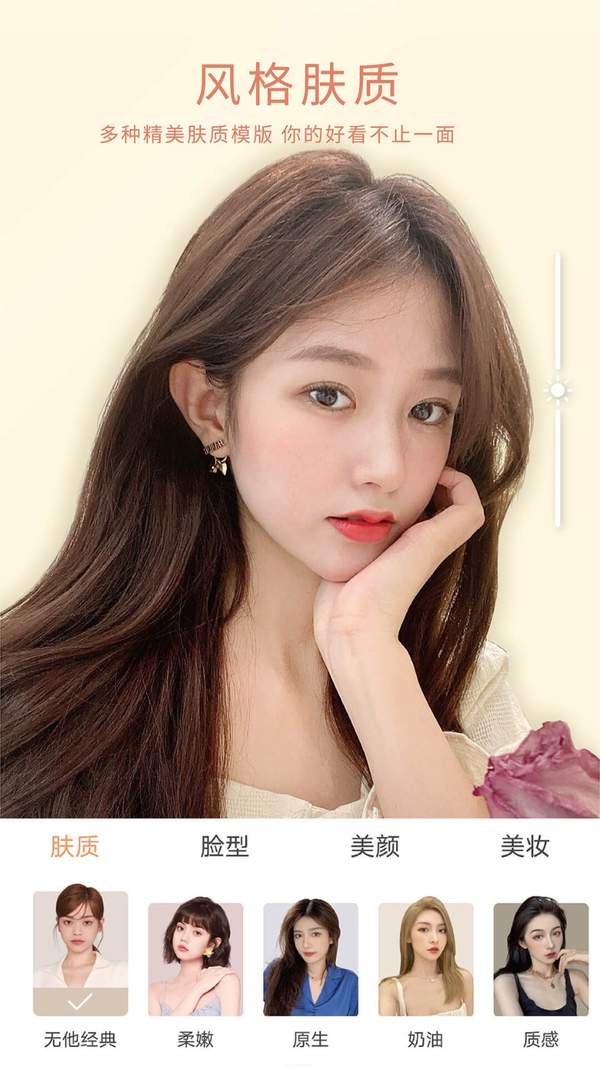 无他相机最新版本下载2022