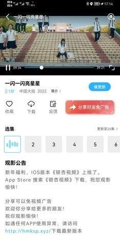 玲珑视频最新下载安装