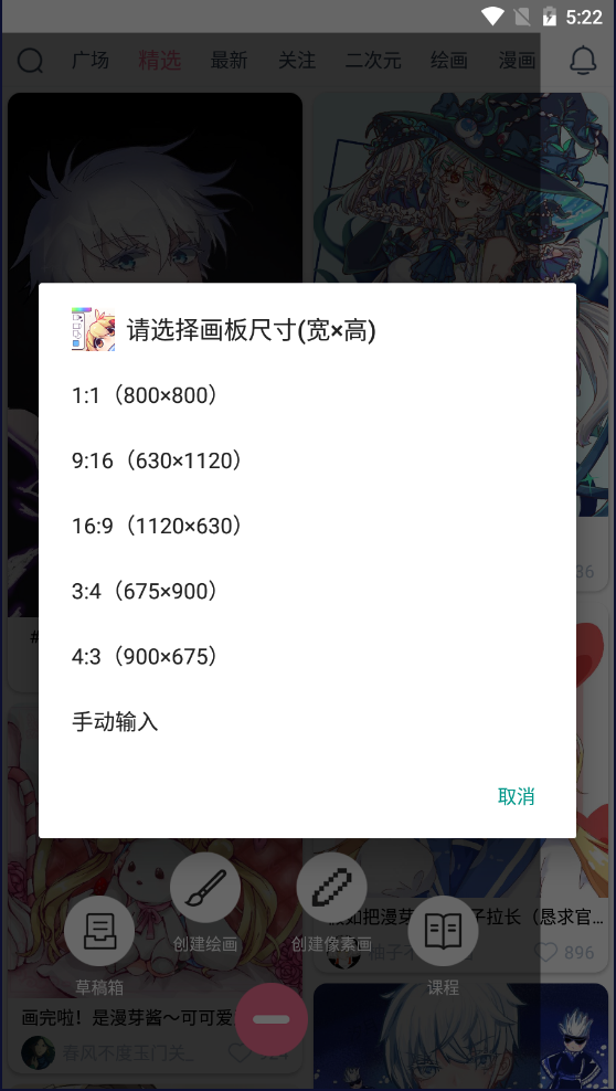 漫芽糖指绘-漫芽糖指绘
